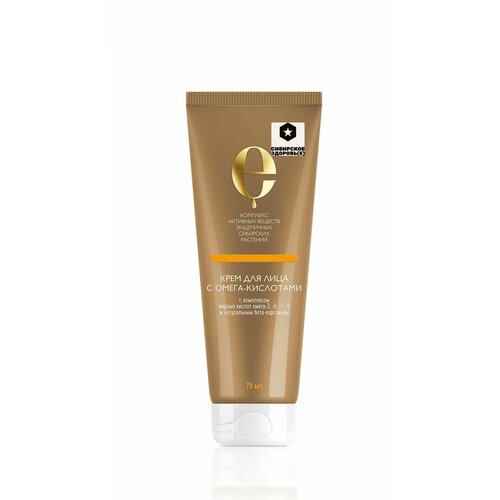 Крем для лица с омега-кислотами и бета-каротином Косметика с комплексом экстрактов сибирских эндемиков, Сибирское, 50мл