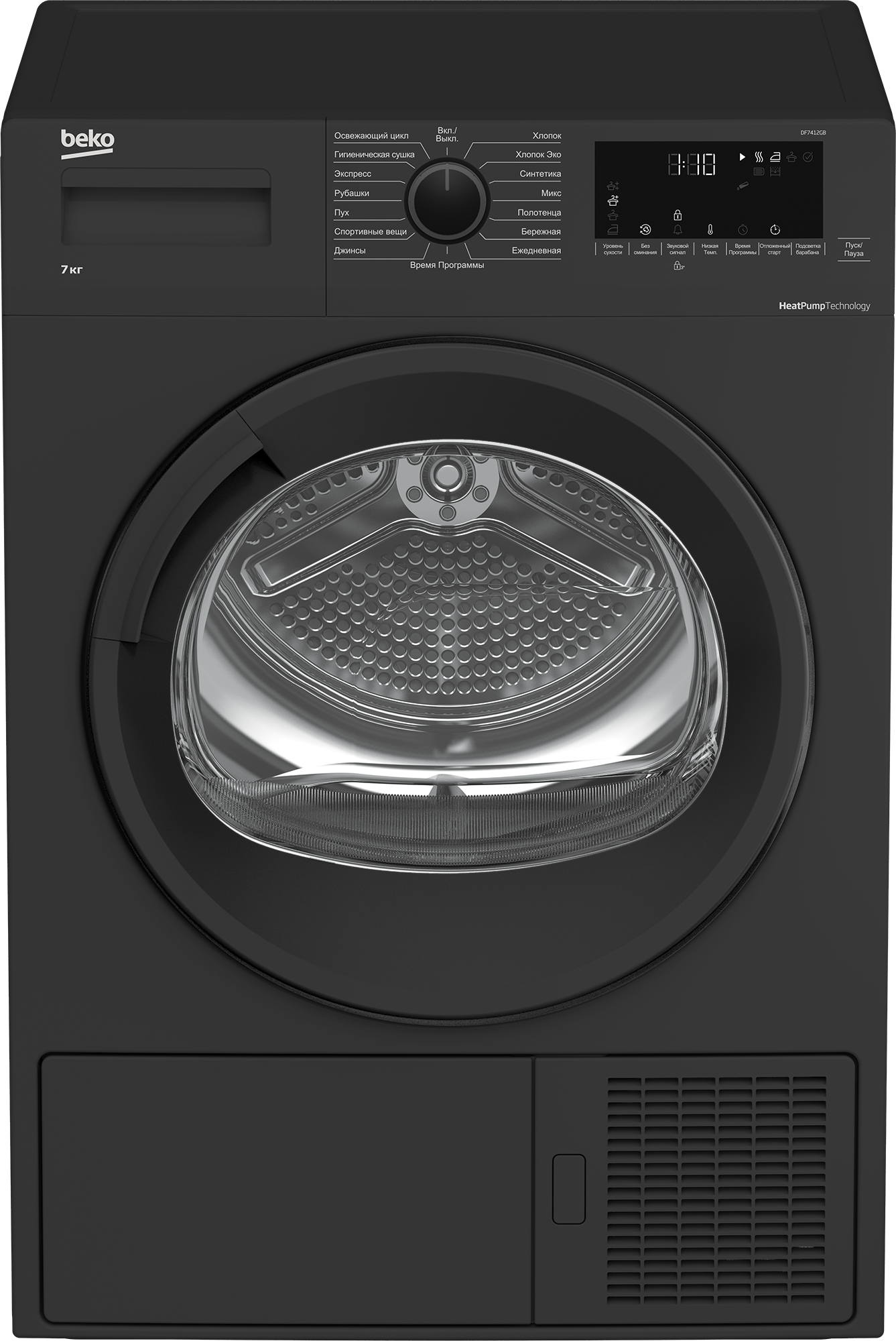 Сушильная машина Beko DF7412GB, 7 кг, антрацит