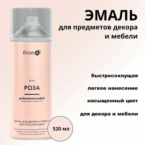 фото Эмаль аэрозольная роза для предметов декора и мебели 520мл elcon