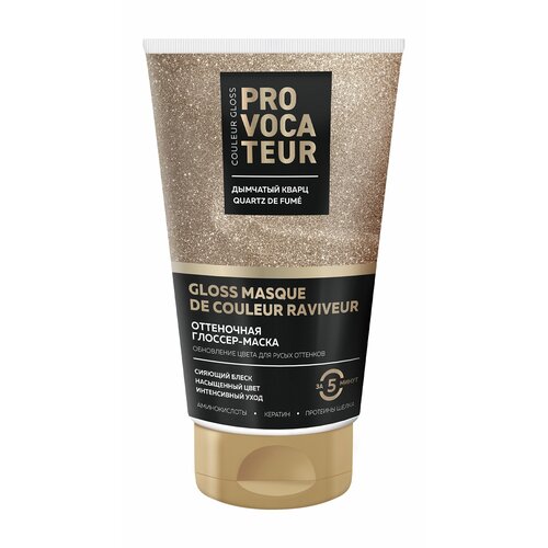 PROVOCATEUR Оттеночная маска Дымчатый кварц 150 мл 370₽