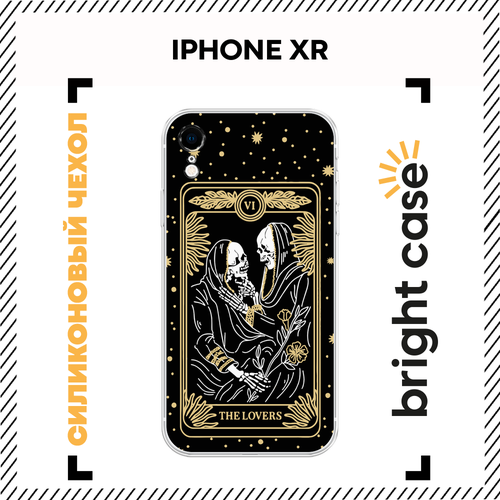 фото Чехол на apple iphone xr / айфон xr с принтом таро влюблённые bright case