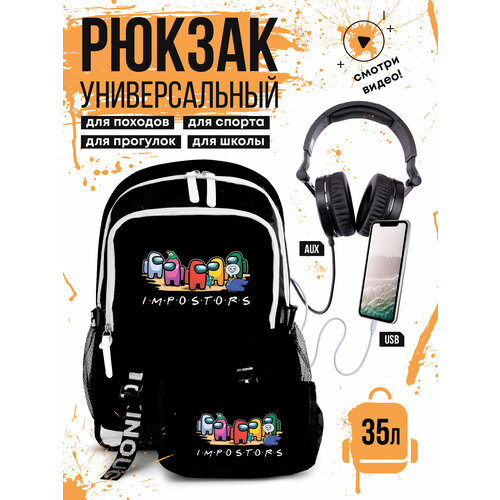 Рюкзак школьный, чёрный, городской