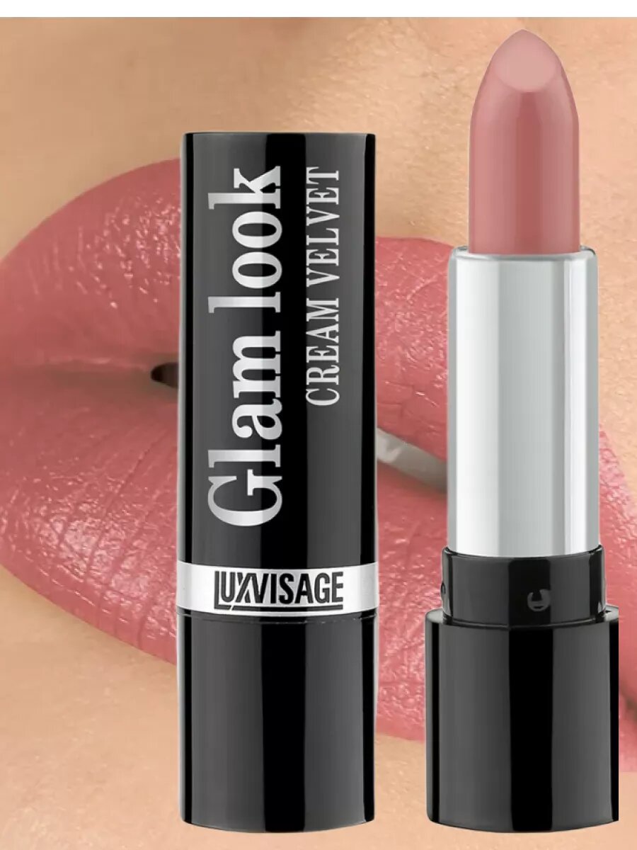 Помада для губ сатиновая GLAM LOOK cream velvet тон 330