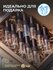 Набор миниатюр мужские духи DELUXE PARFUM с древесно-фужерными но...