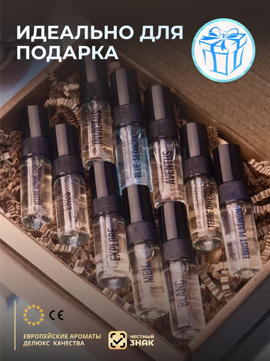 Набор миниатюр мужские...