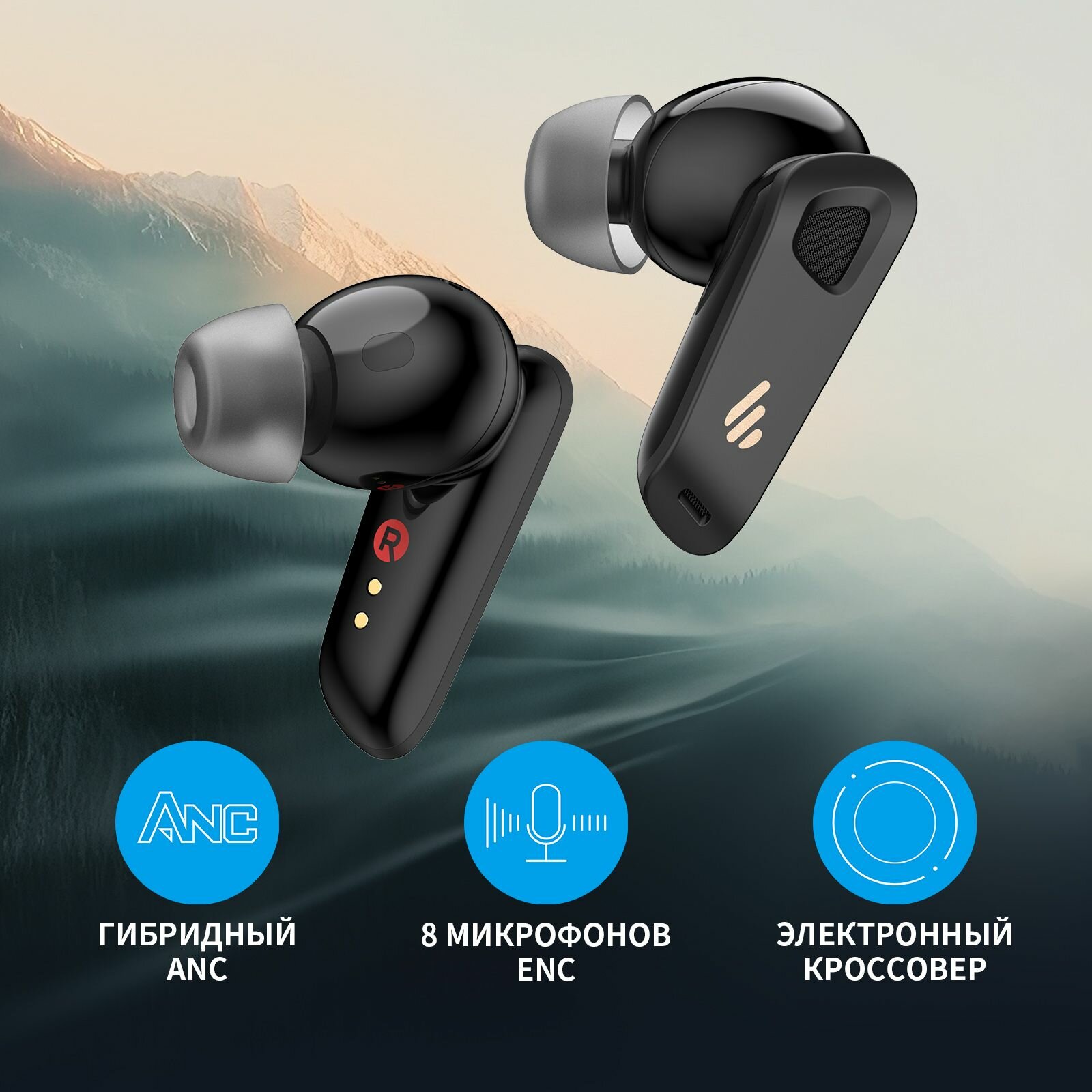Гарнитура вкладыши Edifier NeoBuds Pro 2 черный беспроводные bluetooth с активным шумоподавлением