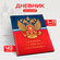 Дневник школьный «Нежность», твердая обложка, 1 сентября, розовый