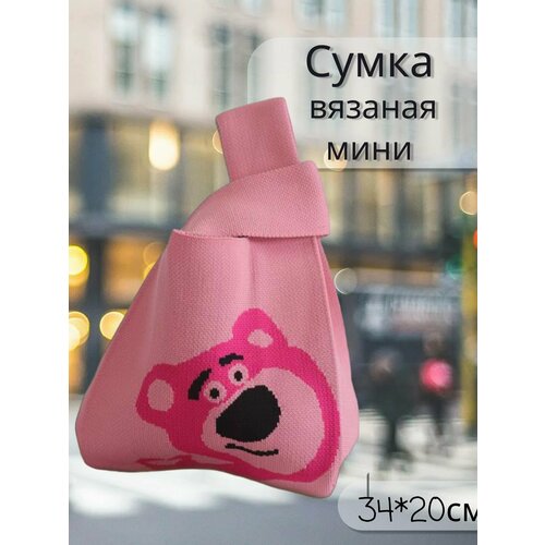 фото Сумка , розовый maksaleksshop
