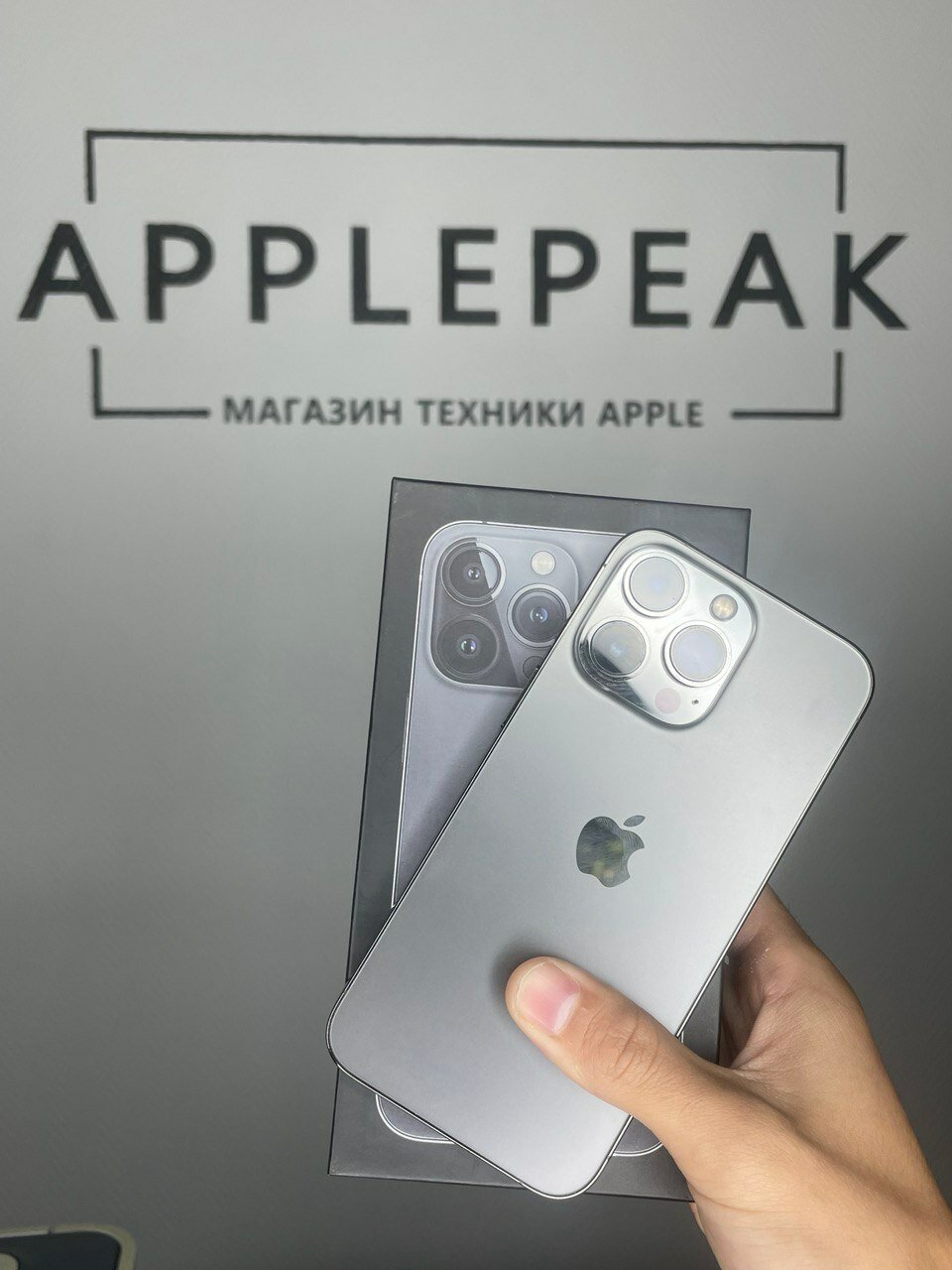 Смартфон Apple iPhone 13 Pro 256GB, Графит