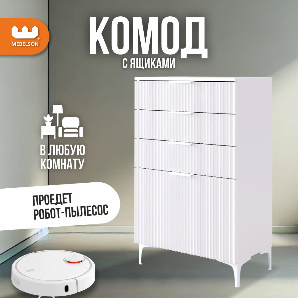 Комод с ящиками "Зефир", 60*35*96 см, цвет Белое дерево/белый (эмаль), Mebelson