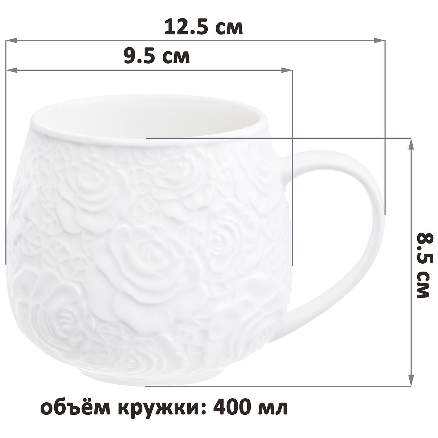Кружка / чашка / для чая, кофе, капучино 400 мл 12,5*9,5*8,5 см "Белые розы" бочонок — фото 1