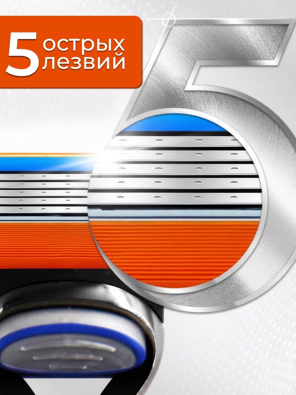 Картинки Лезвия Кассеты для бритья совместимые с бритвами Fusion5, 12 штук