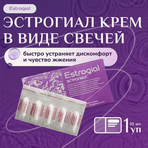 Изображение товара Эстрогиал крем для интимной гигиены дозированный, свечи 10 шт, увлажняющий и заживляющий.