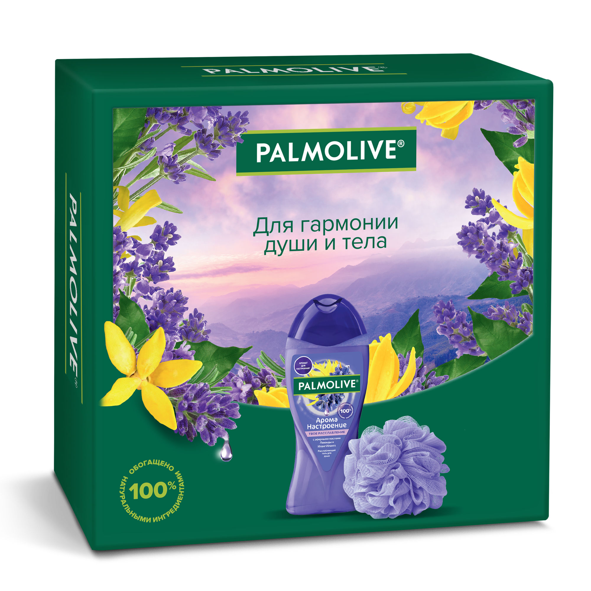 Подарочный набор Palmolive "Твое Расслабление" - фото №1