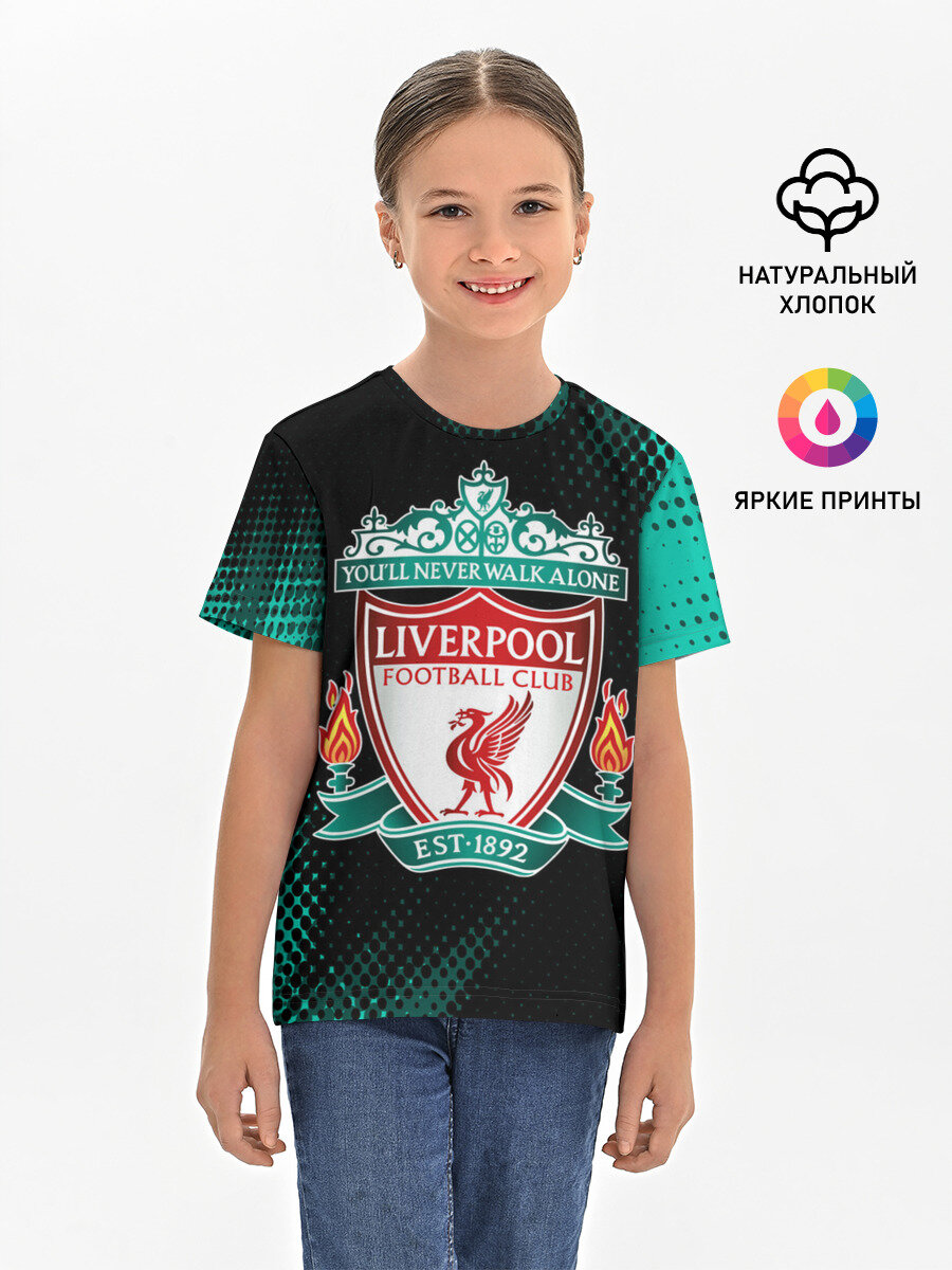 Футболка Lacotton.ru хлопковая детская LIVERPOOL / Ливерпуль, размер 164, мультиколор