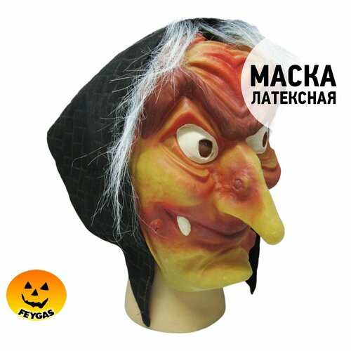 фото Маска бабы яги в черном платке для взрослых и детей i-brigth company