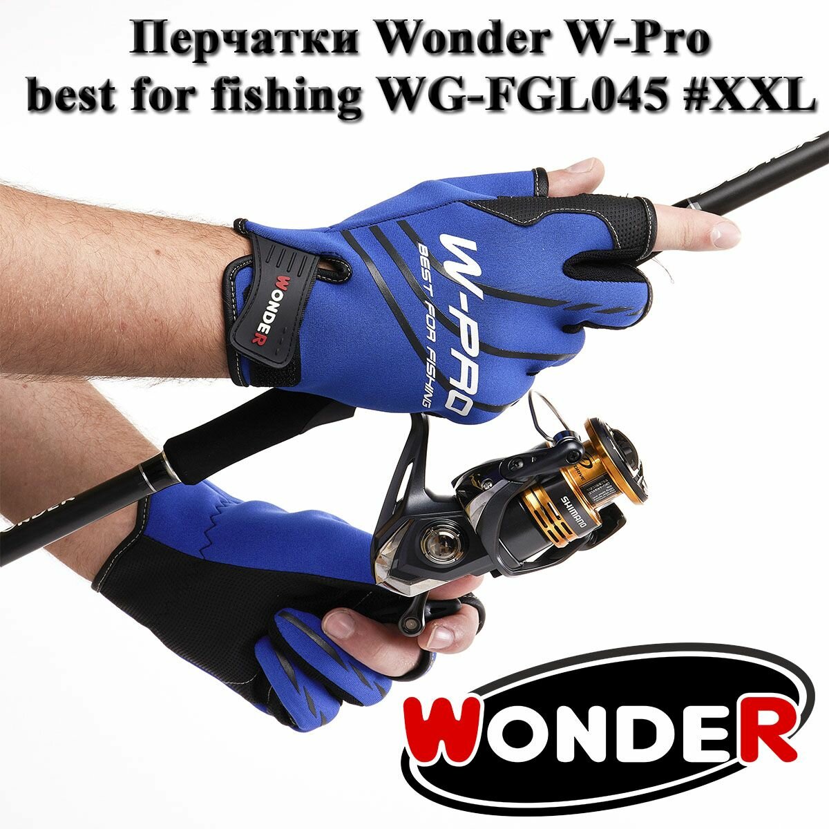 Перчатки для мужчин и женщин