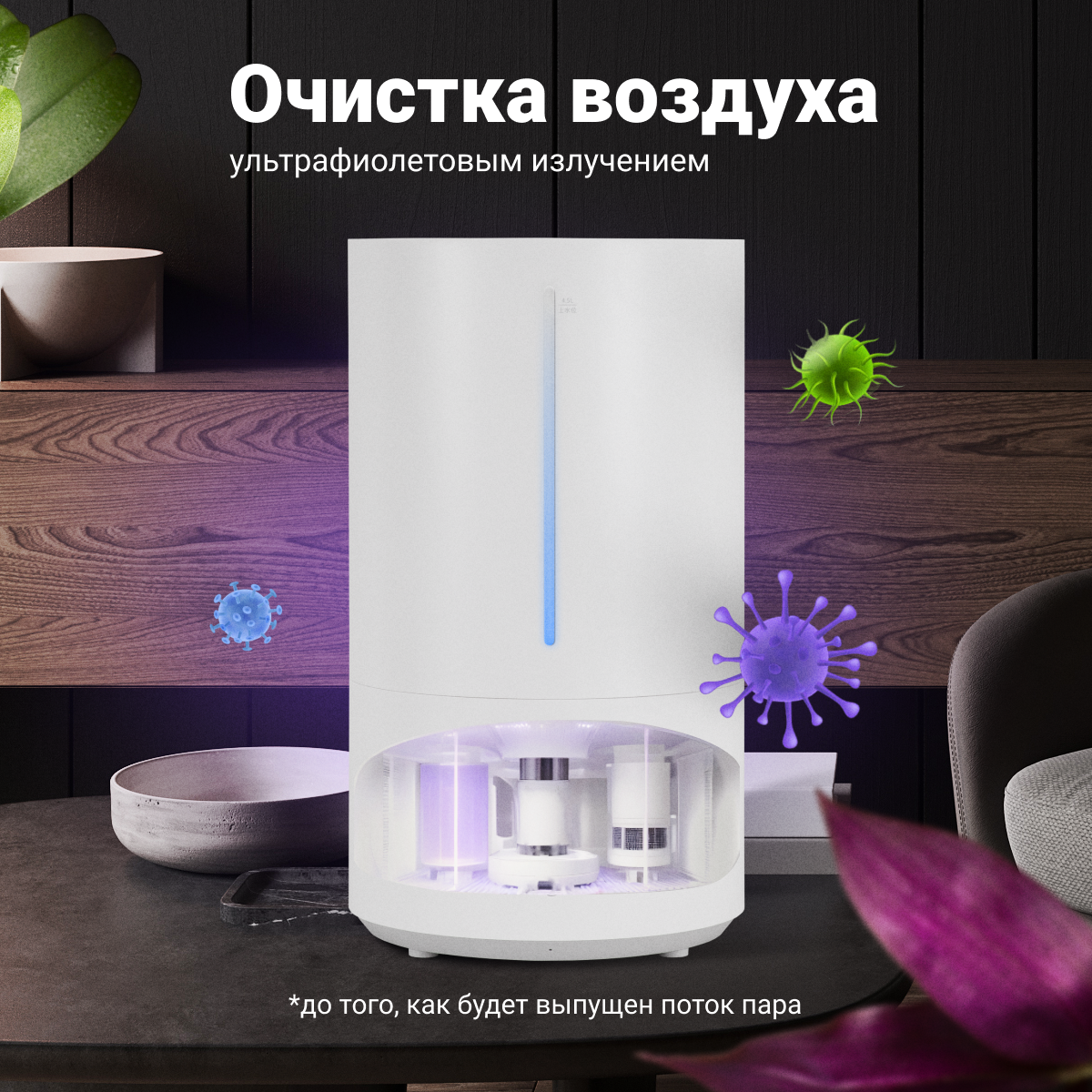 Увлажнитель воздуха с функцией ароматизации Xiaomi Smart Humidifier 2 (MJJSQ05DY) CN, белый — фото 1