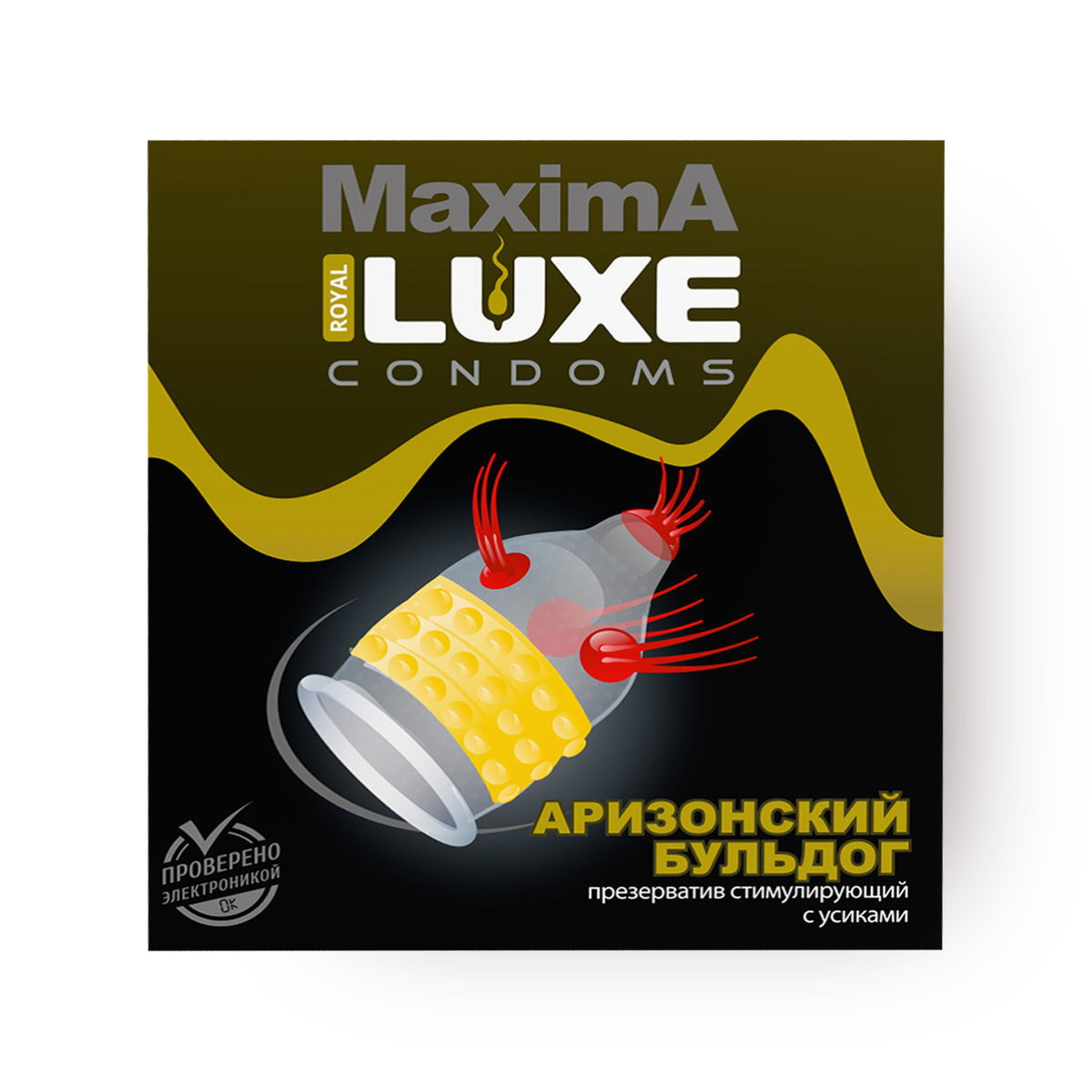Презервативы Luxe maxima Аризонский бульдог стимулирующие с усиками