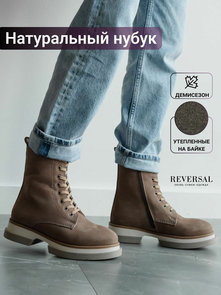 Ботинки берцы Reversal, размер 39, коричневый