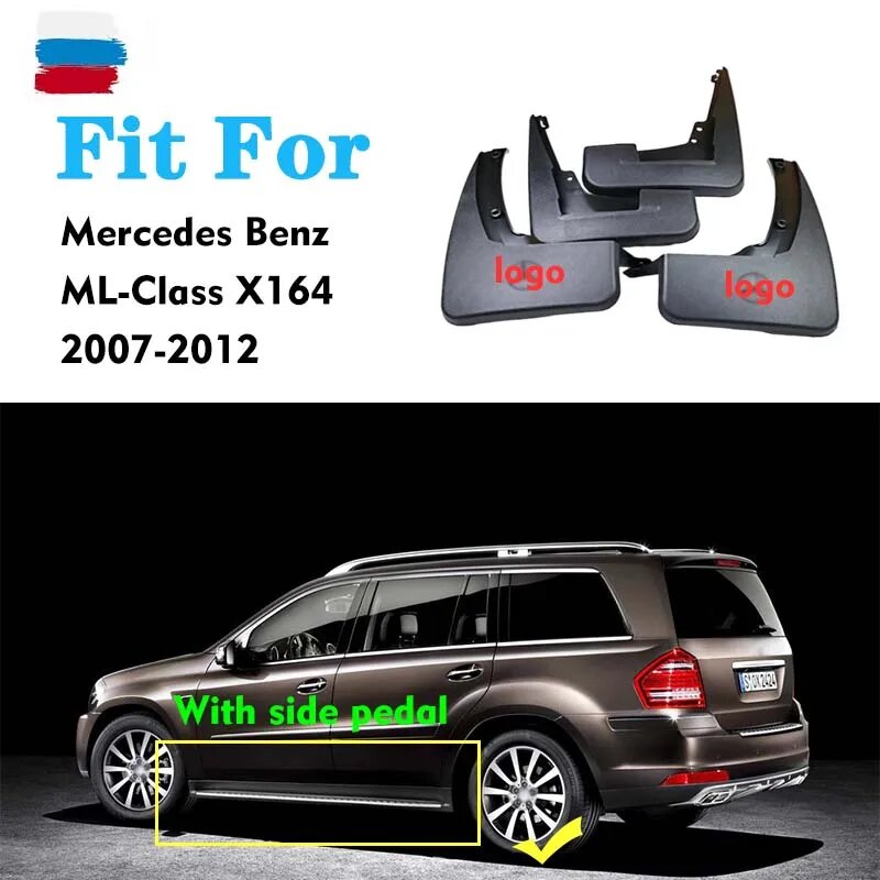 4 шт, брызговики для Mercedes BENZ GL CLASS GL350 GL450 X164, Черный