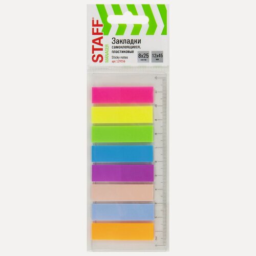 Изображение товара Клейкие закладки пластиковые Staff, 8 цветов по 25л, 45х12мм, на пластиковой линейке 12см (129356)