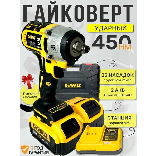 DeWalt 36V
