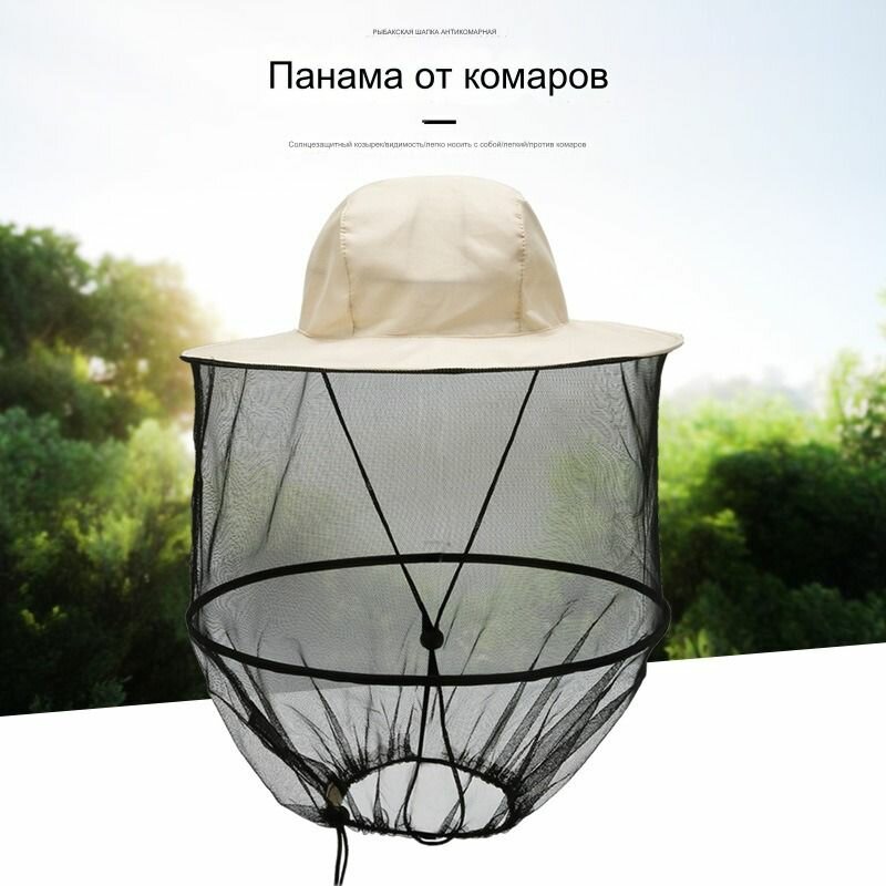 Бейсболка для рыбалки и охоты