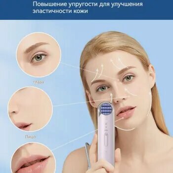 Изображение товара Косметологический прибор для лица Splando 5 в 1: RF лифтинг, EMS токи, HF питание, охлаждение и хромотерапия, электрический массажер для лица микротоковый EMS-X