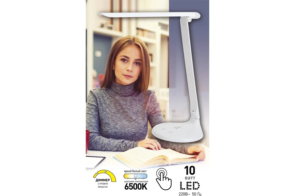 Настольная лампа ЭРА - фото №3