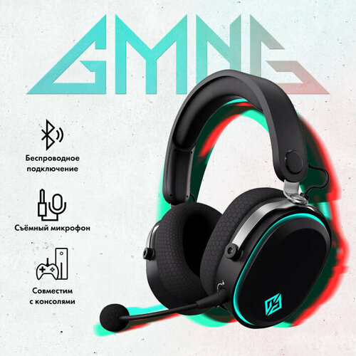 Наушники с микрофоном GMNG GG-HS405W черныйчерный мониторные BTRadio35mm 1899873 6987₽
