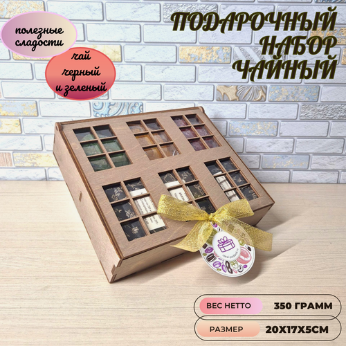 Изображение товара Подарочный набор Ideal-Podarok "Чайная Радость", чай, сухофрукты, деревянная упаковка