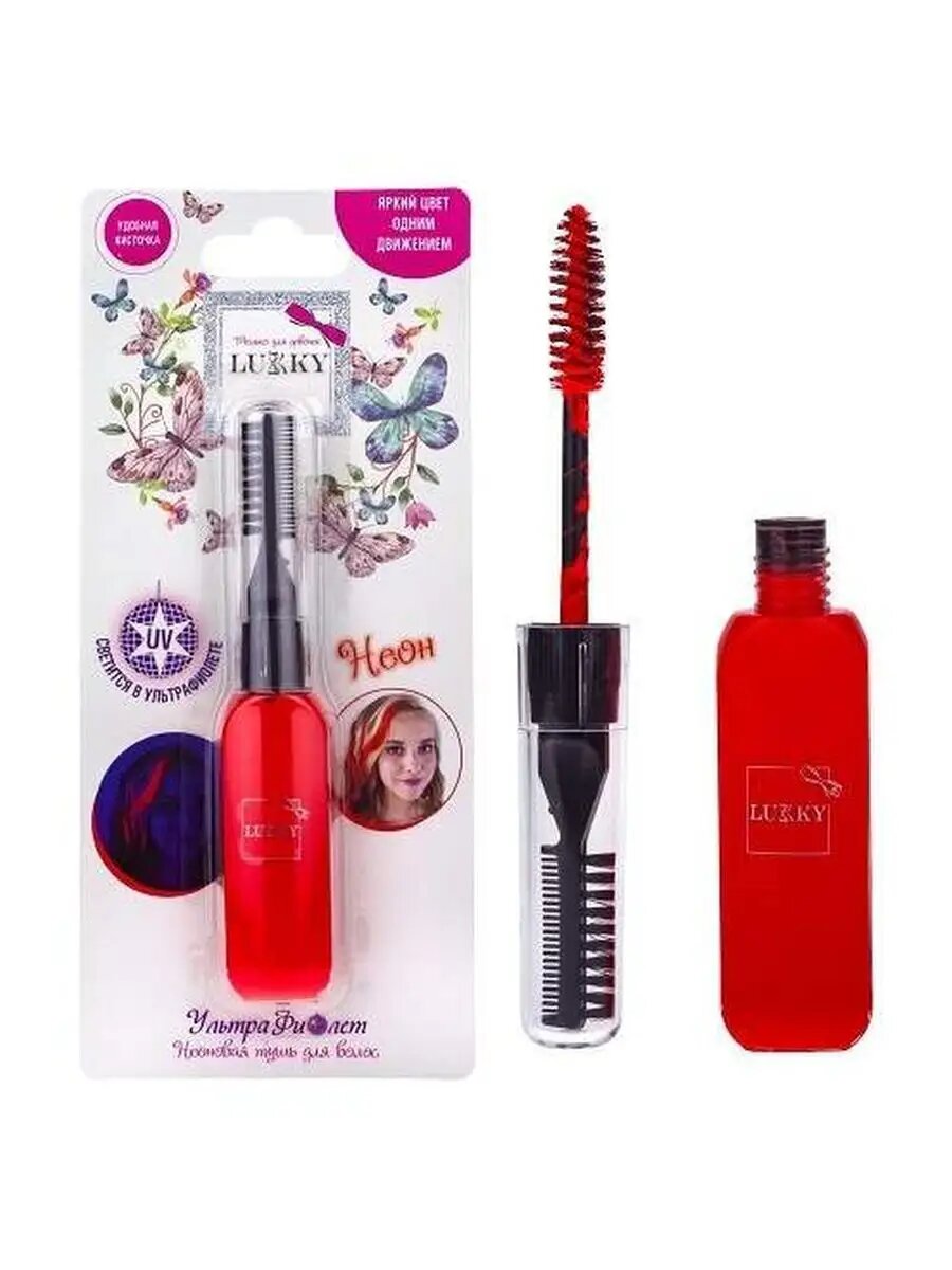 Тушь для волос Lukky УльтраФиолет