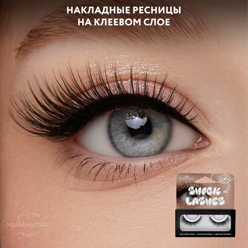 фото Накладные ресницы многоразовые miamitats shock lashes glam с клеевым слоем, изгиб с