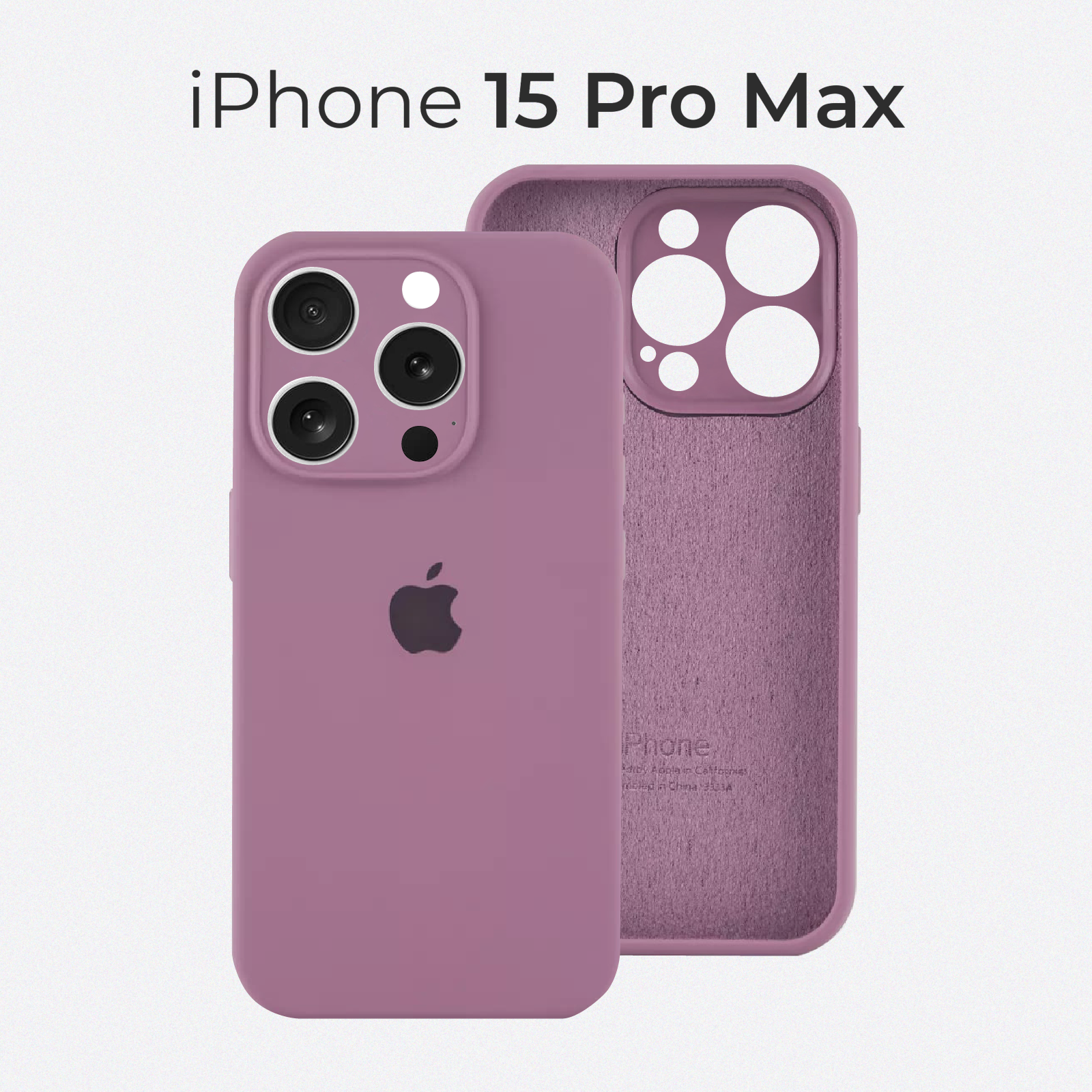 Чехол на Айфон 15 Про Макс / Противоударный чехол на iPhone 15 Pro Max с защитой камеры, сиренево-розовый