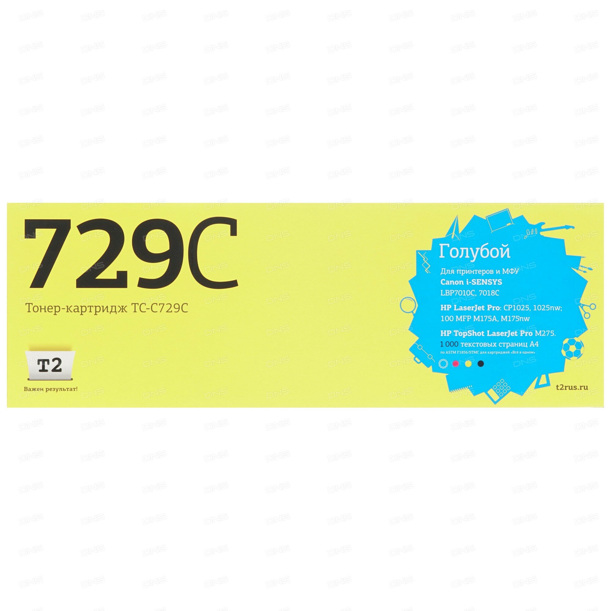Картридж T2 TC-C729C для Canon i-SENSYS LBP7010C 7018C HP LaserJet Pro CP1025 1025nw Pro 100 MFP голубой - фото №1
