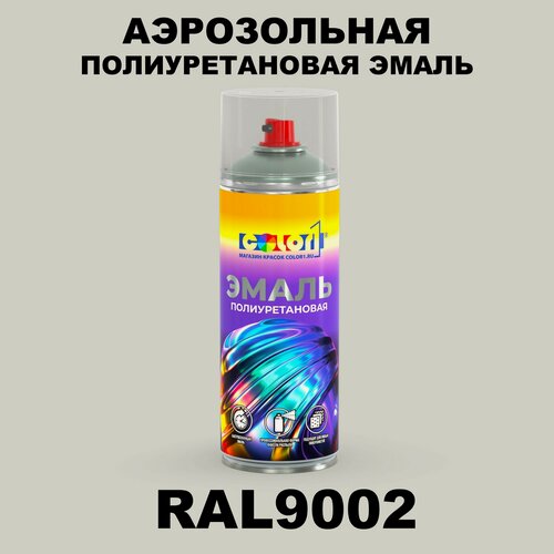 Изображение товара Аэрозольная полиуретановая эмаль, спрей 520мл, цвет RAL9002 Светло-серый