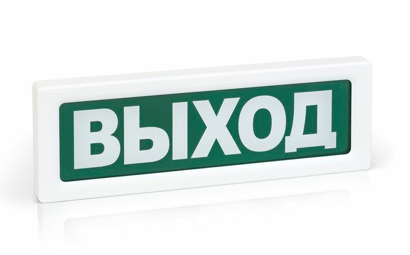 ОПОП 1-8 24В Оповещатель охранно-пожарный световой — фото 1