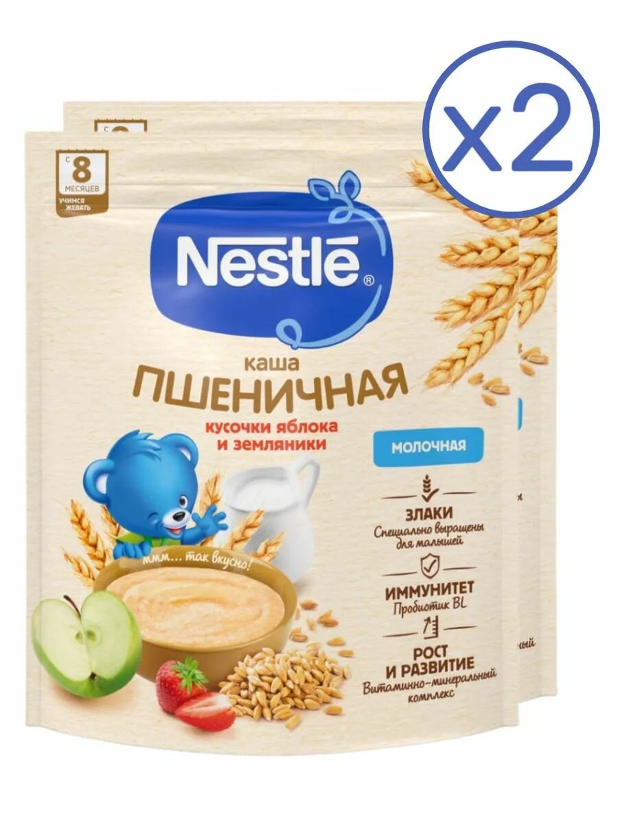 Каша молочная Nestle пшеничная яблоко-земляника с 8 месяцев 200 г 2 шт