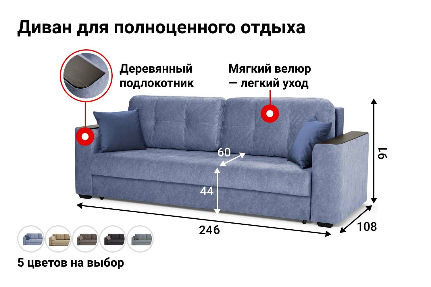 Диван-кровать Hoff Аметист, прямой, 246х91х108 см, еврокнижка, цвет серо-пепельный — фото 1
