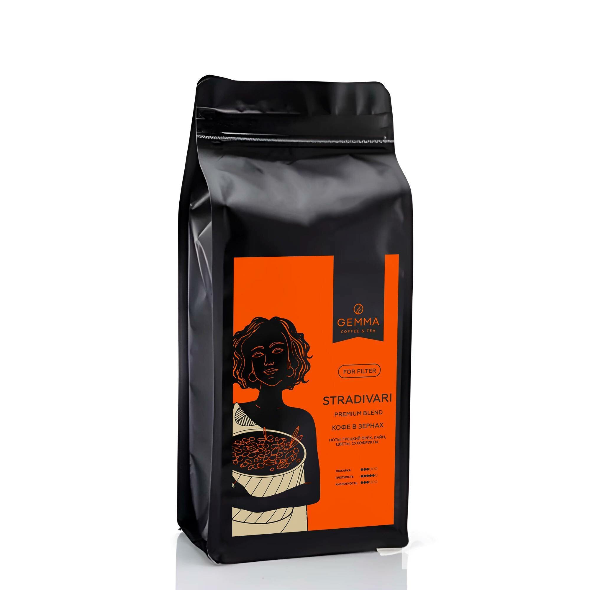Кофе в зернах Stradivari 100% арабика (1кг)