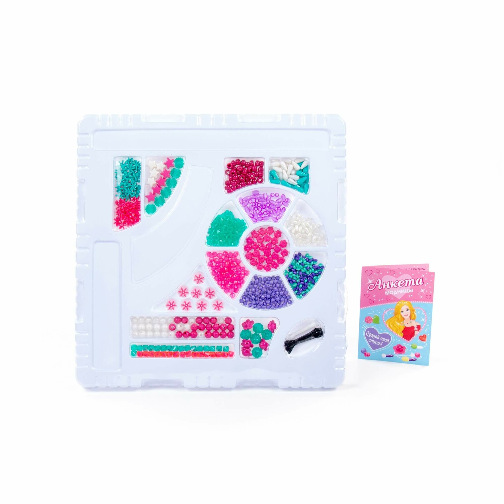Набор для детского творчества "Дизайнер украшений" — фото 1
