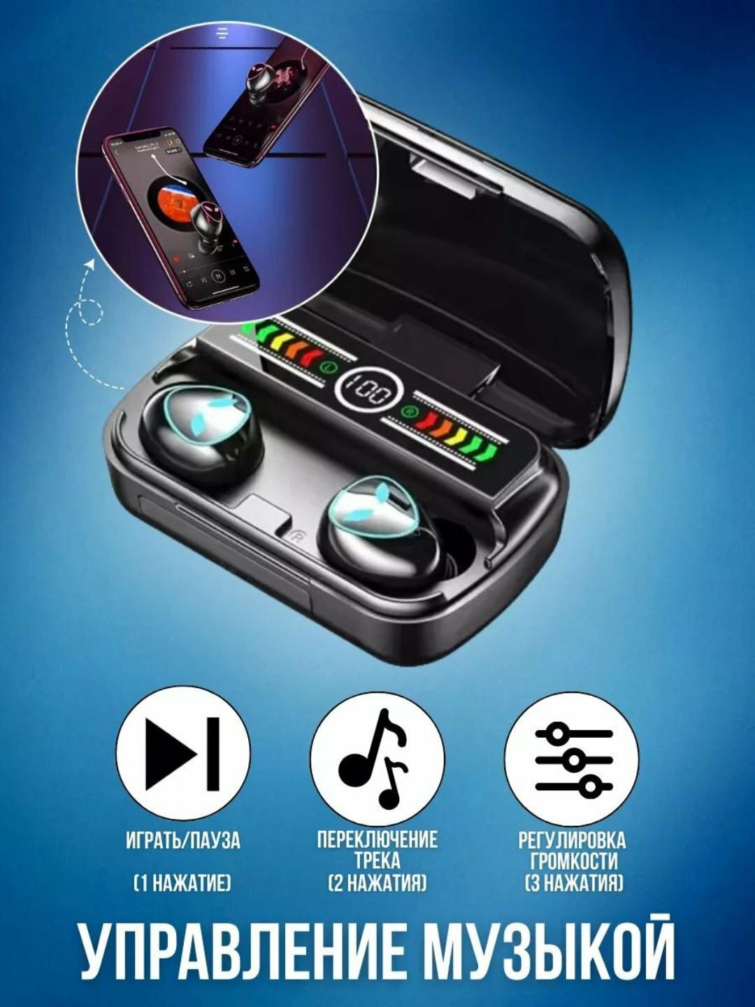 Наушники беспроводные Bluetooth M 10, M 19, M 20, M90 Pro, дисплей блок питания, 3500 мА/ч — фото 1