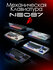 Игровая клавиатура F1 Player Neo87