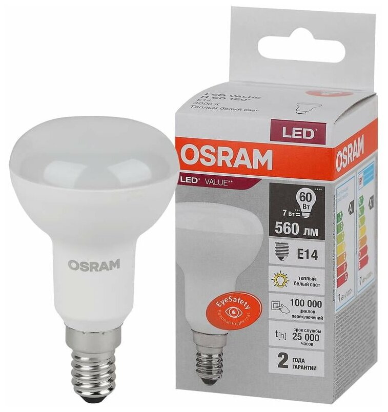 Лампа светодиодная Osram LED Value LV R50 7SW/830 матовая E14 230В 3000K теплый белый свет для кафе баров 1шт