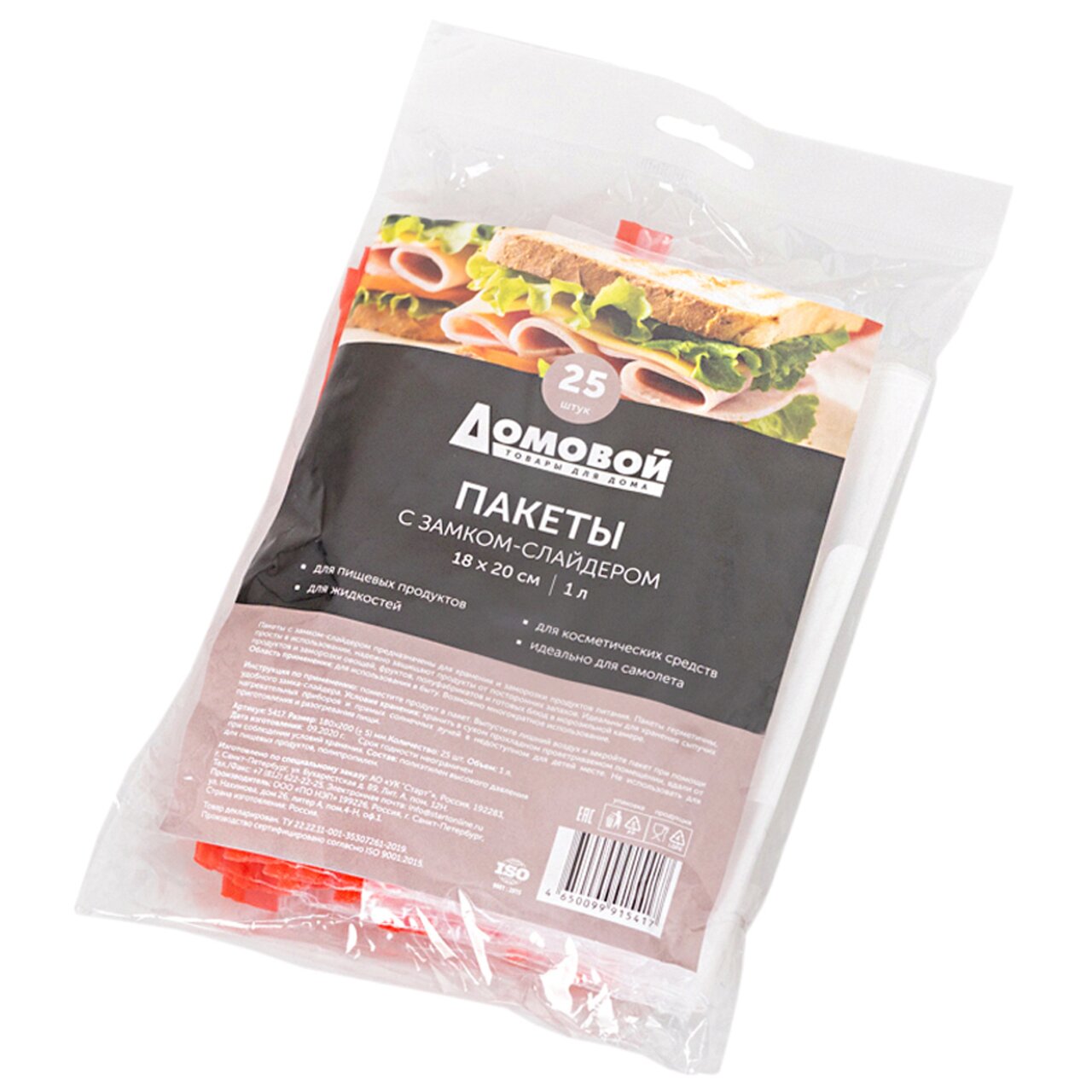 Пакет для хранения и заморозки продуктов с застежкой Домовой, 1 л, 18х20 см, 25 шт