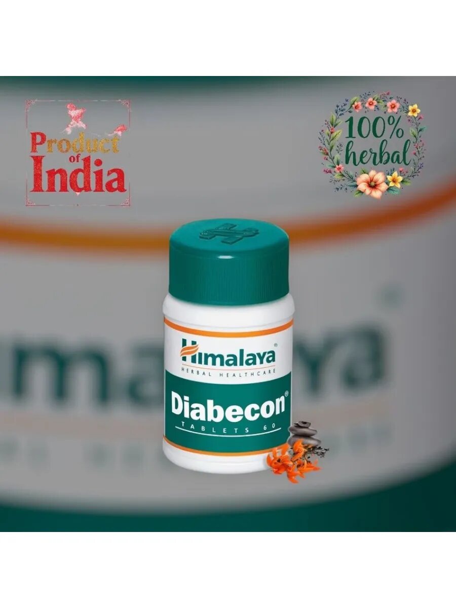 Diabecon Пищевая добавка для контроля диабета