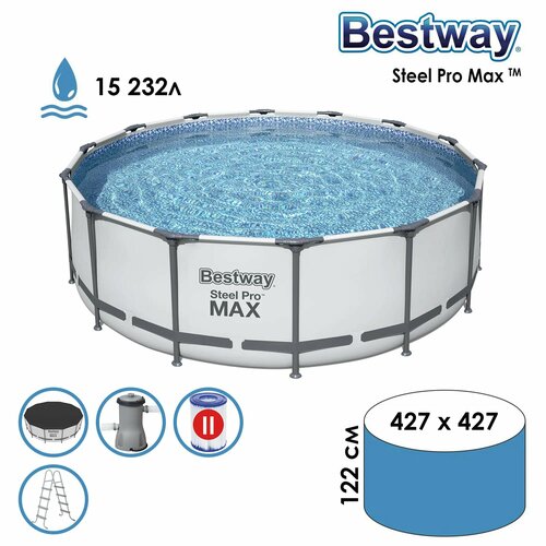 Бассейн каркасный круглый Bestway Steel Pro Max, 427х427х122 см серый