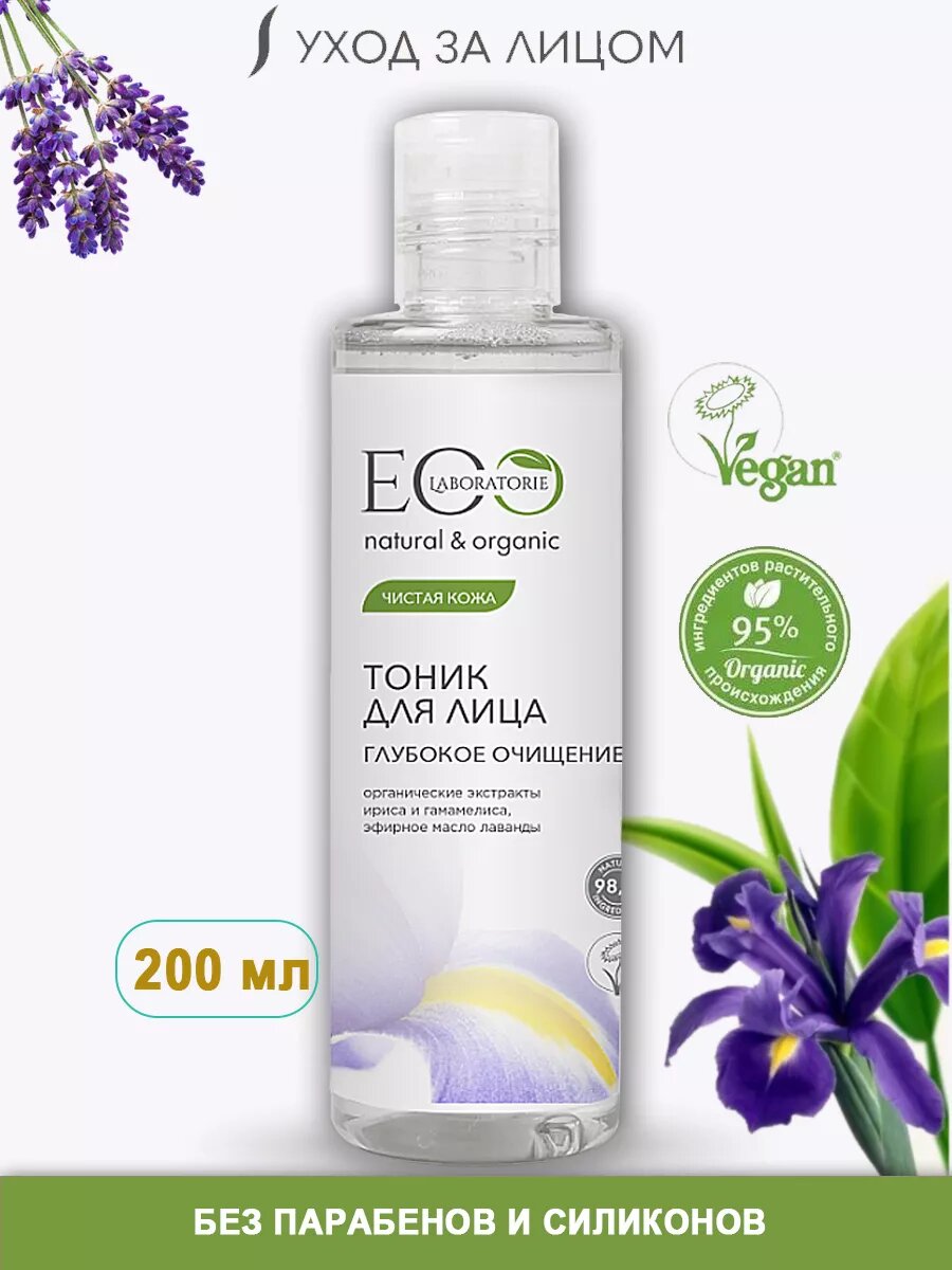 EO Laboratorie Тоник для лица Глубокое очищение для проблемной и жирной кожи 200 мл