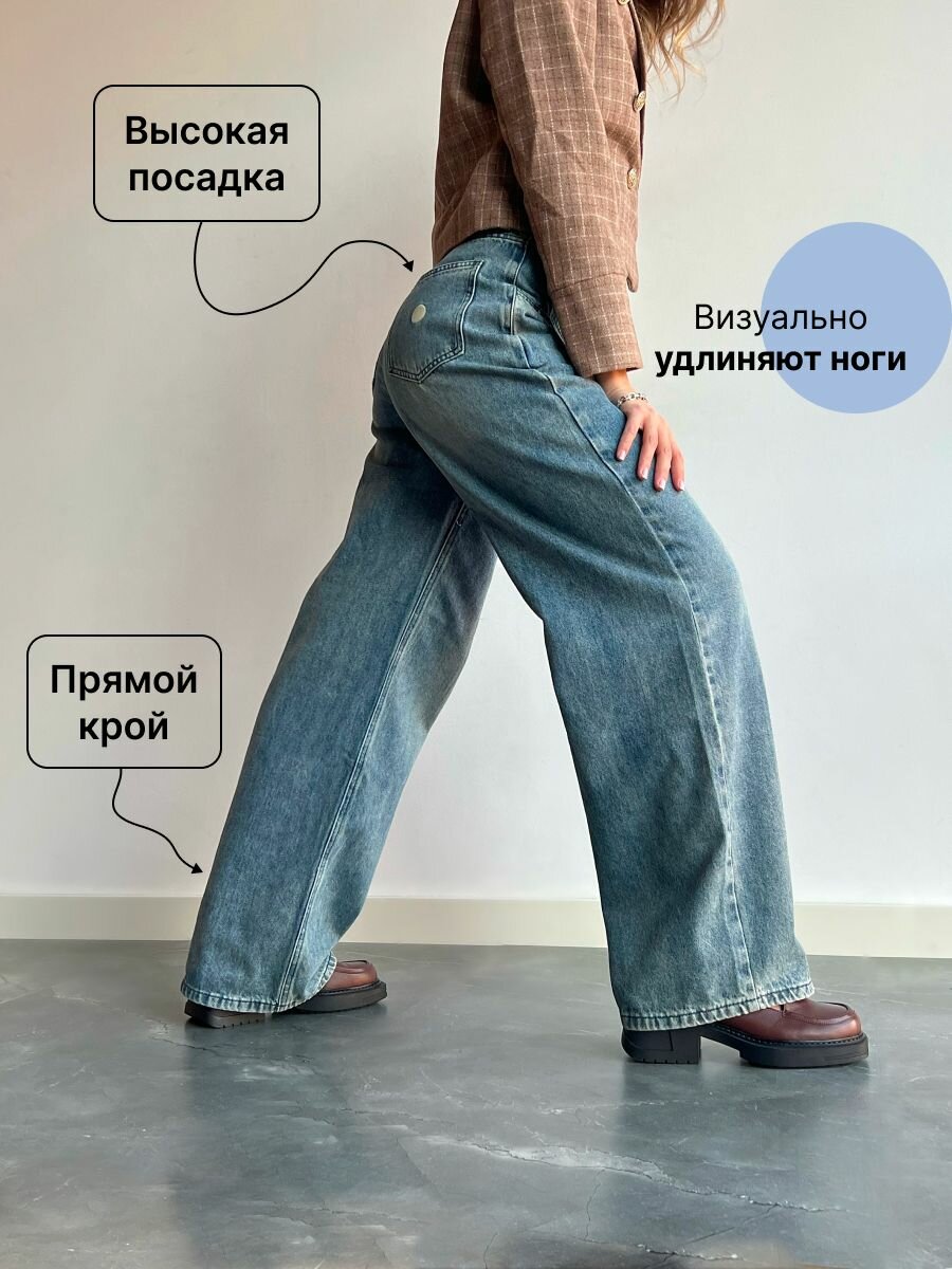 Джинсы трубы Reversal Осень-зима 2024, размер XXL, синий — фото 1